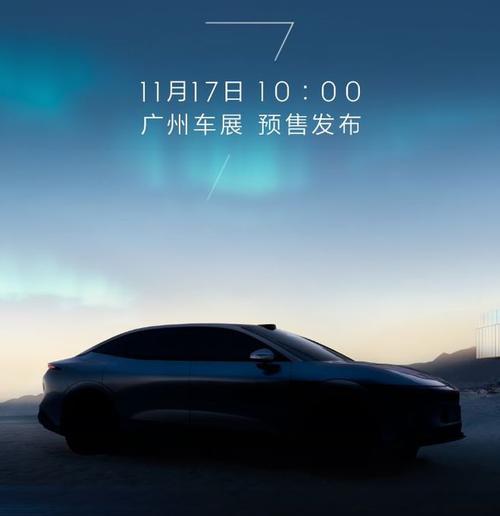 重庆64极氪汽车发布智能汽车全域AI，比亚迪的未来服务提升用户体验